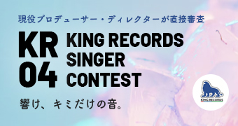 KINGRCORDS