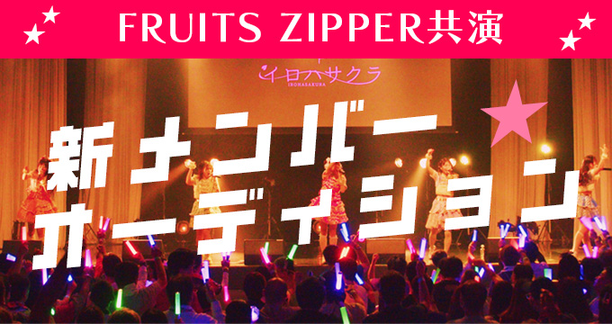 PR_株式会社SAKURA entertainment